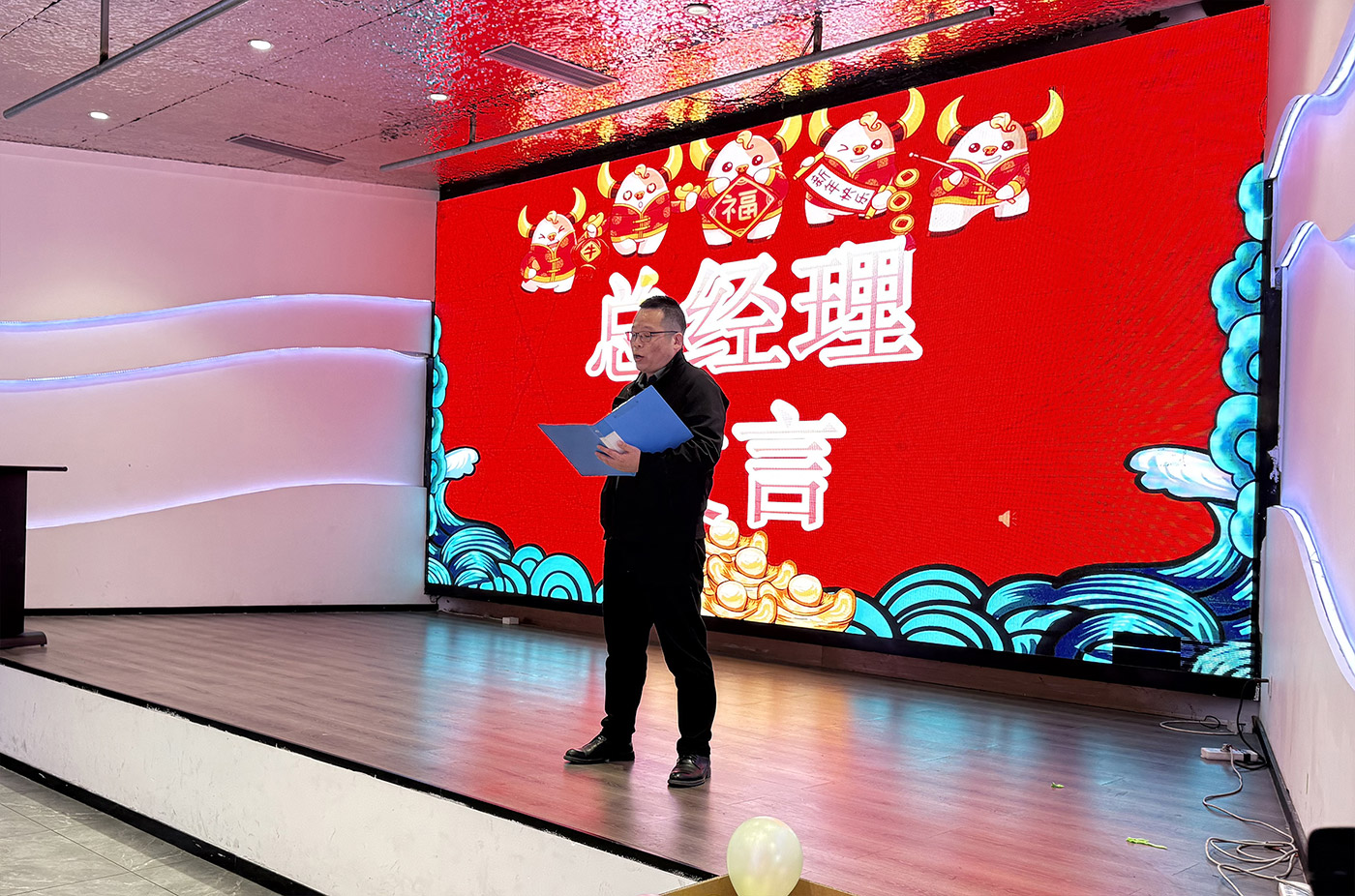 年(nián)會(huì)盛典 | ‌極誠相(xiàng)待，合奏華章(zhāng)